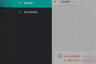 开云app最新版本截图2